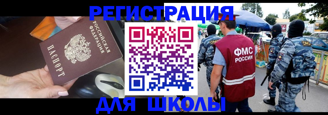 форма 3 в Лукоянове